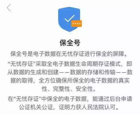 如何判斷一個平臺是否真的安全 三招關鍵網絡安全信息咨詢技巧